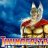 Thunderstruck