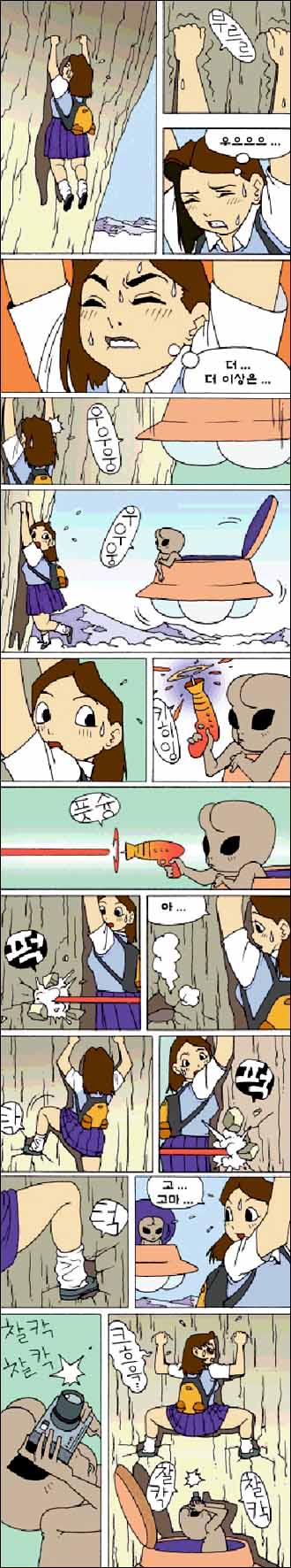 what-aliens-are-up-to.jpg