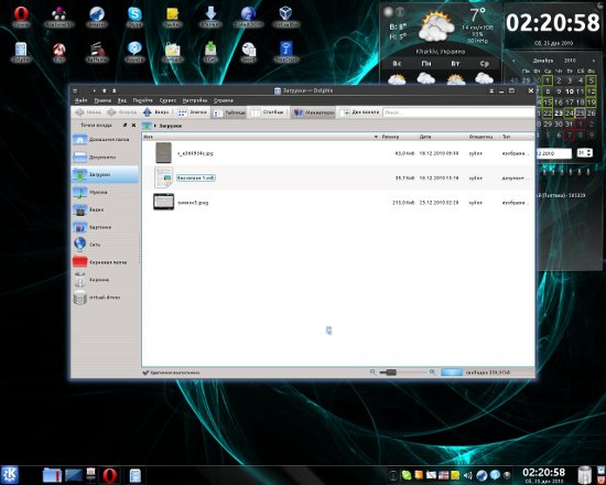 kde-themes7.jpeg