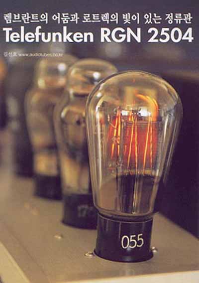 RGN2504-Werbung.jpg