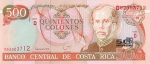 500-Colones.jpg
