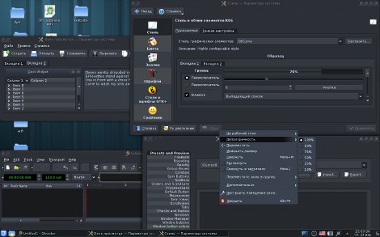 kde-themes5.jpg