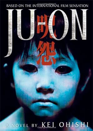 Juon-1.jpg